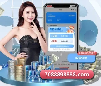 华体会 APP 界面